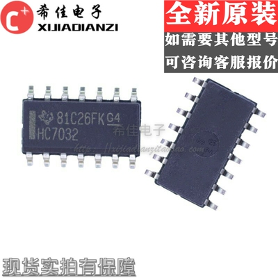 原装进口 SN74HC7032DR 逻辑/逆变器 SN74HC7032 HC7032 现货直拍