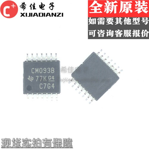 全新原装 CD4093BPWR 封装TSSOP-14 贴片 丝印CM093B 逻辑门芯片