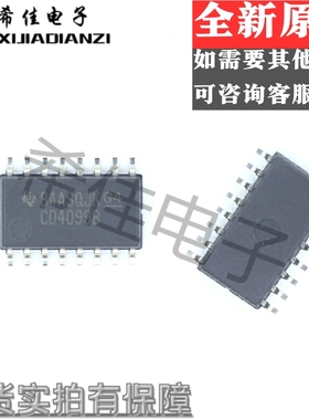 CD4099BNSR CD4099B 全新 CMOS 8位可寻址锁存器 电源电压3V-18V