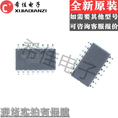 CD4099BNSR CD4099B 全新 CMOS 8位可寻址锁存器 电源电压3V-18V