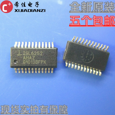 ISL6252AHAZ-T ISL6252 6252AHAZ SSOP24 全新正品