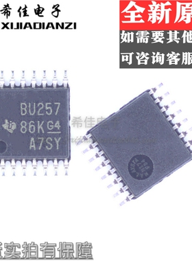 SN74CB3Q3257PWR 丝印BU257 贴片TSSOP-16 全新原装现货 量大价优
