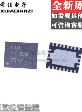 BQ24108RHLR BQ24108RHLT BQ24108 CIU QFN20 全新原装 现货直拍