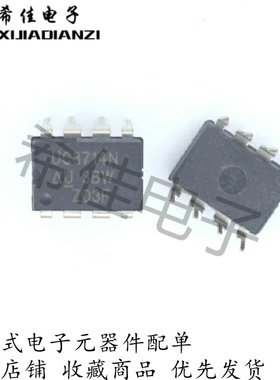 全新原装正品  UC3714N  丝印UC3714N   封装DIP8 现货可付
