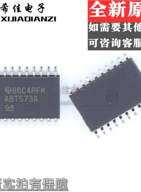 SN74ABT573ADWR 丝印ABT573A 宽体贴片SOP-20 全新原装TI
