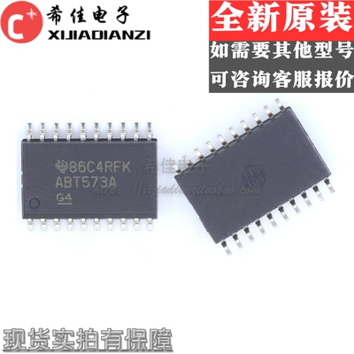 SN74ABT573ADWR 丝印ABT573A 宽体贴片SOP-20 全新原装TI