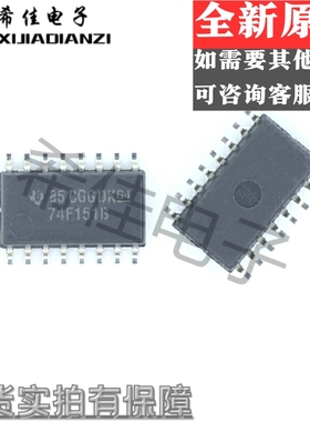 SN74F151BNSR 74F151B 全新进口SOP16原装贴片 逻辑集成电路芯片