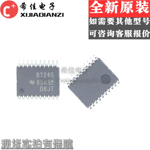 SN74BCT245PW  bt245 丝印bt245 封装TSSOP20 全新原装正品