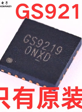 可直拍 原装 GS9219TQ-R GS9219 TQFN23 4*4MM 同步降压芯片