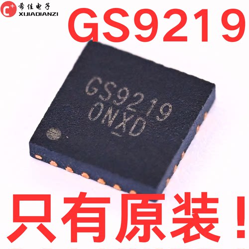 可直拍 原装 GS9219TQ-R GS9219 TQFN23 4*4MM 同步降压芯片