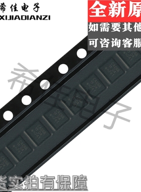 原装正品 74LVC4066BQ-Q100X DHVQFN-14 四路双向开关