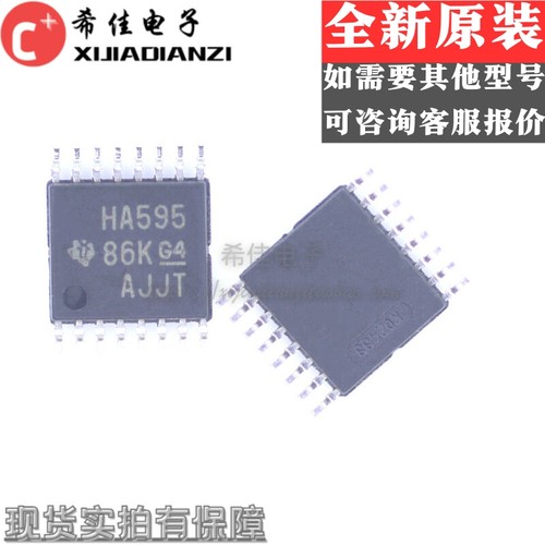 SN74AHC595PWR 印字HA595 TSSOP16 逻辑IC移位寄存器全新原装正品