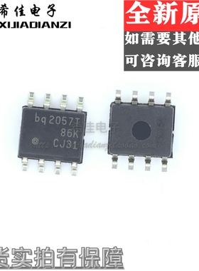 原装正品 BQ2057TSN BQ2057T SOP8 充电管理IC 可直拍