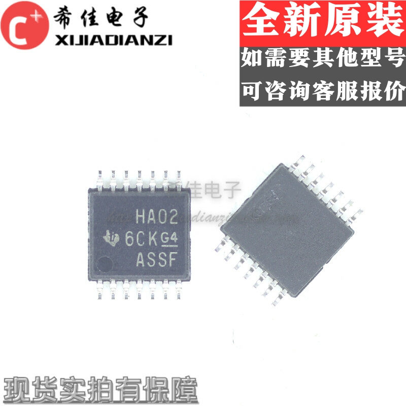 原装SN74AHC02PWR 丝印HA02 贴片TSSOP-14 反相器逻辑芯片IC配单