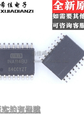 INA111BU INA111 SOIC-16 贴片 仪表放大器 全新原装