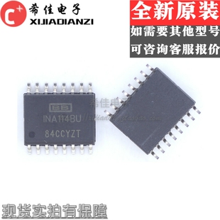 INA111BU INA111 SOIC-16 贴片 仪表放大器 全新原装