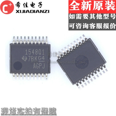 全新原装正品 TLV1548QDBRQ1 1548Q1 SSOP20 现货一个起拍