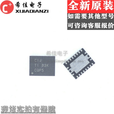 热卖 全新 BQ24113RHLR 丝印CIJ/ QFN20