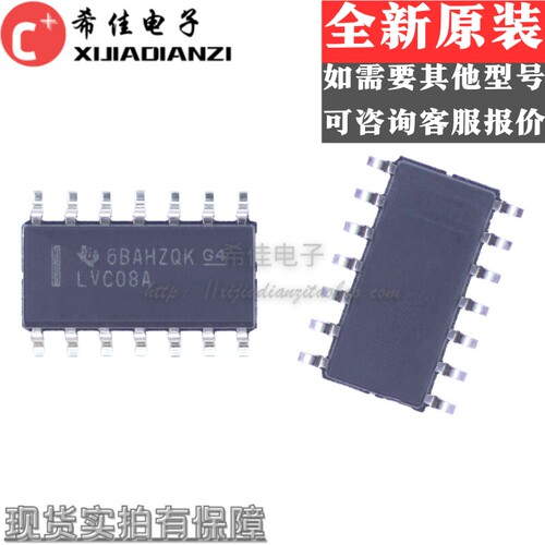 SN74LVC08ADR LVC08A 逻辑芯片 贴片SOP-14 全新原装 现货