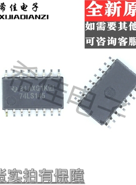 SN74LS145NSR 丝印74LS145贴片 SOP16中体5.2mm全新原装