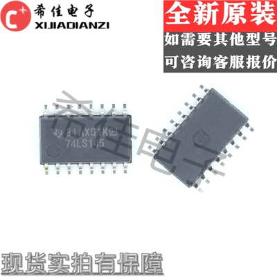 SN74LS145NSR 丝印74LS145贴片 SOP16中体5.2mm全新原装