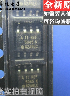 REF5045AIDGKR REF5045AIDGK 丝印R50E 电压基准 MSOP8 全新原装