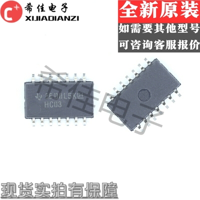 SN74HC03NSR HC03 贴片SOP14 中体5.2MM 全新进口现货 可直拍