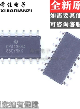 运算放大器 OPA4364AIDR OPA4364A SOP14贴片