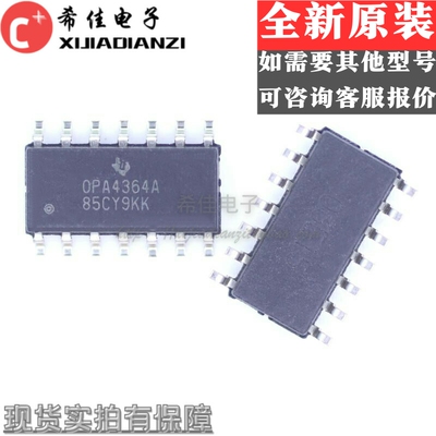 运算放大器 OPA4364AIDR OPA4364A SOP14贴片