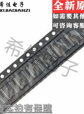 SN74HC574PWR 74HC574PW HC574 SSOP-20贴片 逻辑芯片IC 原装正品