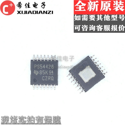 全新进口 TPS54426 PS54426 液晶电源芯片IC 集成块 贴片TSSOP