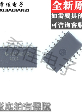 SN74AC04 SN74AC04NSR 丝印AC04 SOP14封装/中体贴片 全新原装