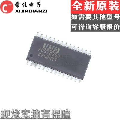 原装现货 ADS7825UB ADS7825U SOP28 16位模数转换器 现货