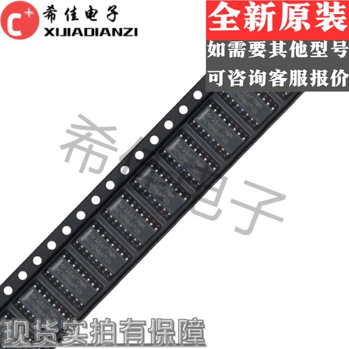 全新原装 CD74HC4046AM96 丝印HC4046AM 封装SOIC-16 逻辑锁相环