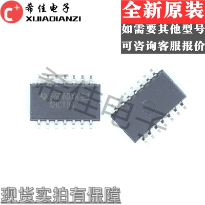 全新原装正品 SN74AHCT04NSR 丝印AHCT04 封装SOP14 5.2mm 现货