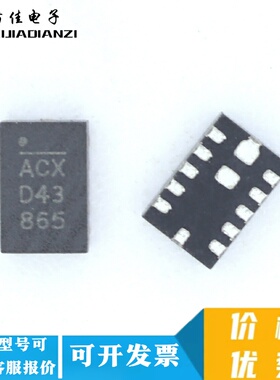 全新原装  MP28259DD-A-LF-Z 丝印ACX 封装QFN12 现货可直拍