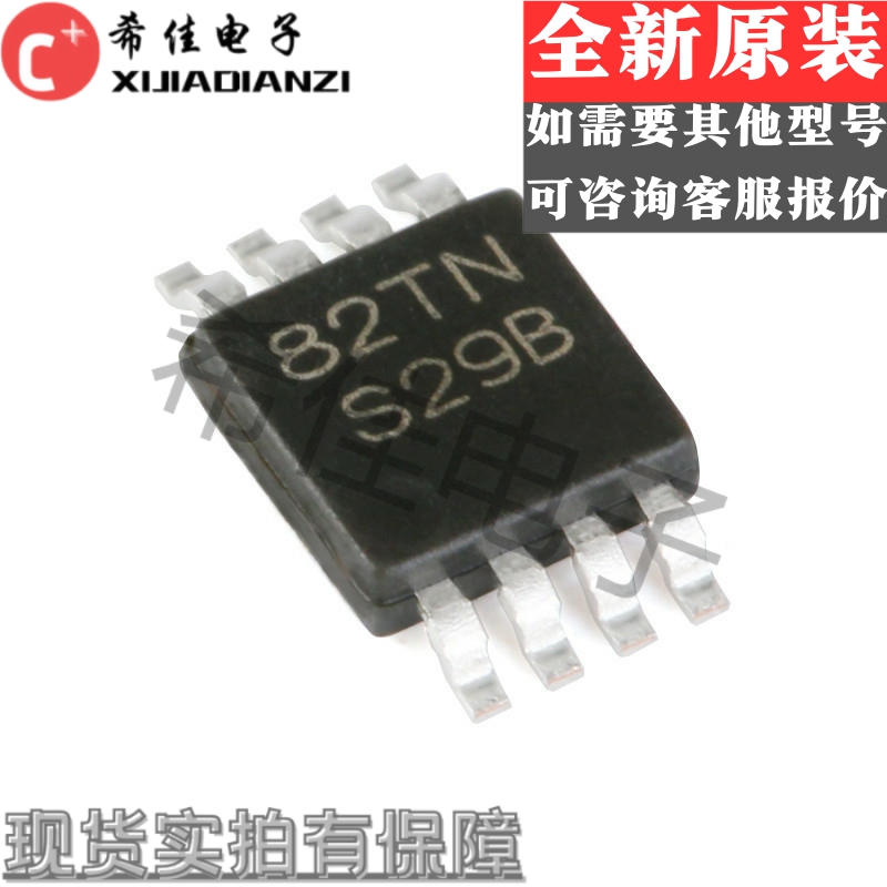 LM3485 LM3485MM LM3485MMX 丝印S29B 封装MSOP-8 控制器芯片