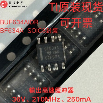 全新原装电压基准芯片