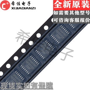 OPA4197IPWR丝印OPA4197 贴片TSSOP14 全新四路运算放大器IC芯片