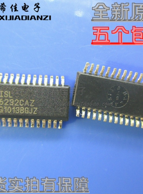 ISL6312CRZ ISL6232CAZ 全新原装 电源芯片  五个起包邮