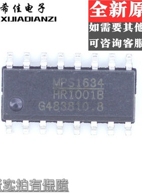全新原装 HR1001BGS-Z 离线开关芯片 HR1001B 贴片 SOP16 正品