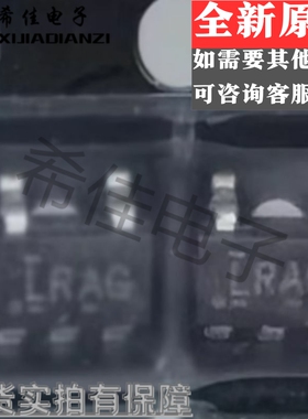 全新原装LP2985A-30DBVR SOT23-5 丝印LRAG 低压差稳压器集成电路