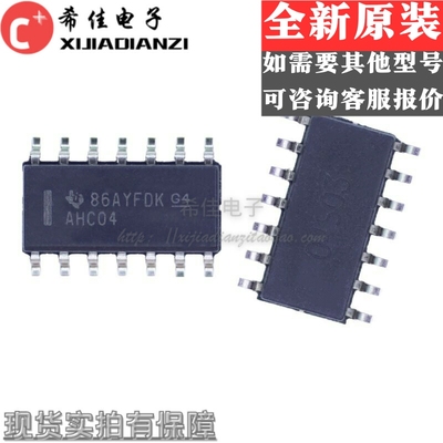全新原装正品 SN74AHC04DR AHC04 74AHC04D SOP14 六反相器 现货