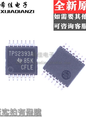 TPS2393APWR TPS2393A TSSOP14 全系列供应 全新正品 优质现货