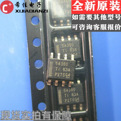 原装正品 TPS54360 TPS54360DDAR 贴片 SOP-8 降压转换器芯片