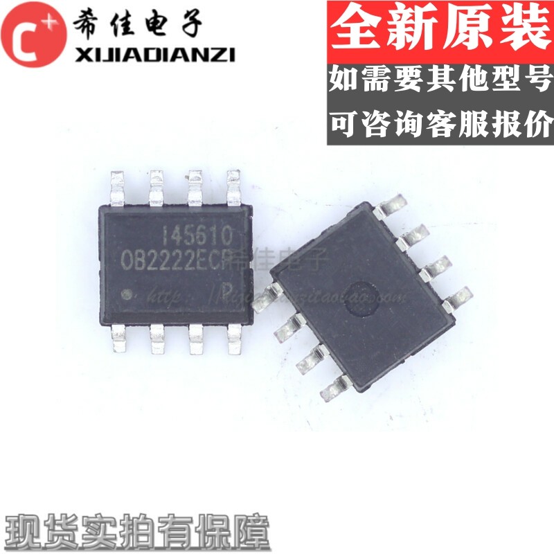 OB2222ECPA OB2222ECP SOP8 电源管理芯片 全新原装现货 - 实物图