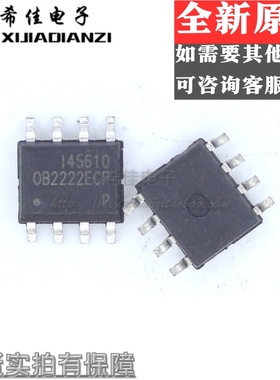OB2222ECPA OB2222ECP SOP8 电源管理芯片 全新原装现货
