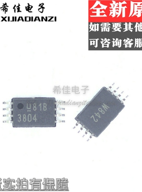 UCC3804PW UCC3804PWR UCC3804PWTR 3804 TSSOP8 全新原装