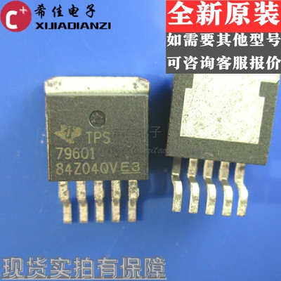 TPS79601KTTR TPS79601KTTT TO263-5 1A低压降线性稳压器 原装