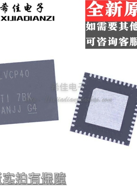 SN65LVCP40RGZR LVCP40 VQFN48 信号缓冲器芯片 全新原装现货